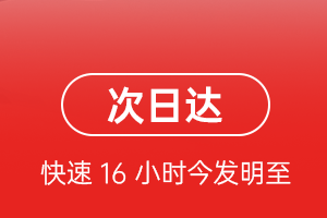 扎兰屯成吉思汗航空货运 航空货运